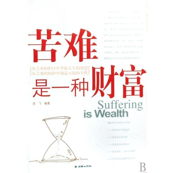 苦难中的佛山不锈钢从业者们.jpg