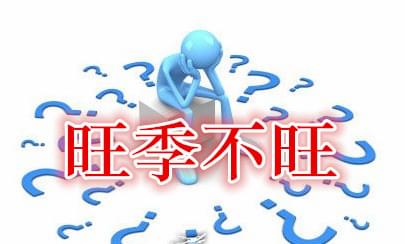 旺季不旺,佛山316L不锈钢管.jpg