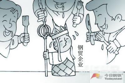 佛山不锈钢贸易商.jpg