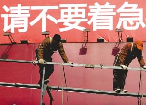 别急,缓一缓.jpg