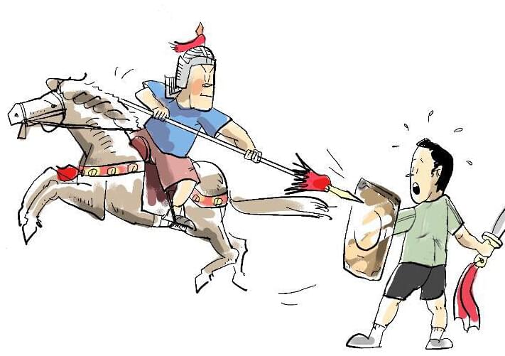 回马枪.jpg