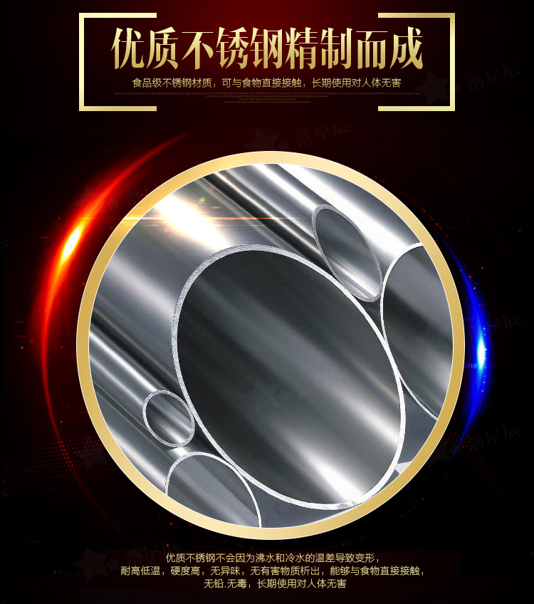 易游网页版-易游(中国)管材精钢特质管.jpg
