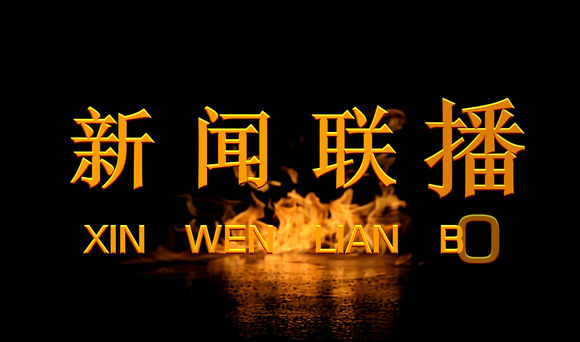 不锈钢市场新闻.jpg