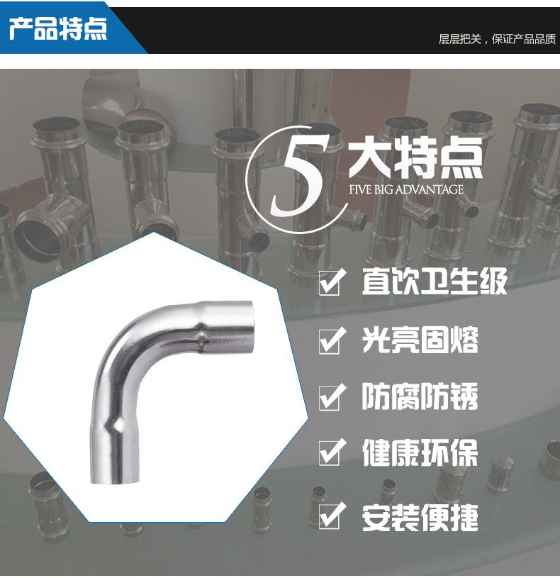 易游网页版-易游(中国)
牌承插焊管件特点.jpg