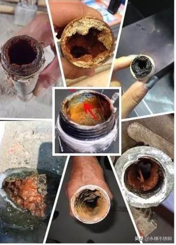 铁水管的危害.jpg