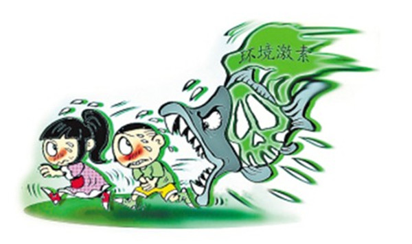 环境激素.jpg