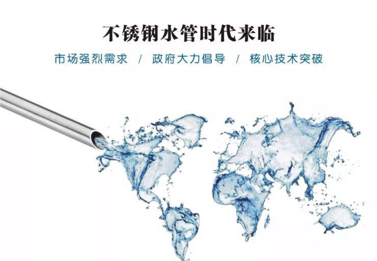 易游网页版-易游(中国)水管宣传图片.jpg
