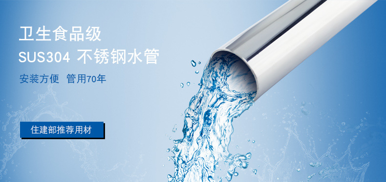 水管.jpg 水管.jpg