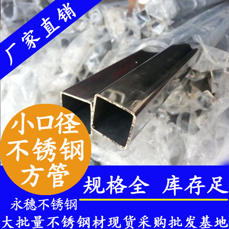 佛山易游网页版-易游(中国)小方管.jpg