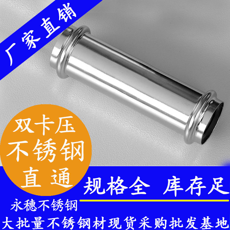 易游网页版-易游(中国)
牌双卡压可调对接头管件.jpg