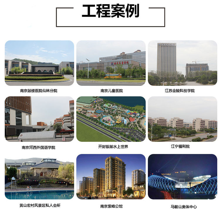 易游网页版-易游(中国)
工程案例.jpg