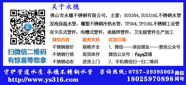 谭婷-易游网页版-易游(中国)
联系方式.jpg
