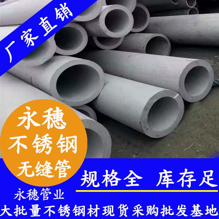 广东易游网页版-易游(中国)无缝管.jpg
