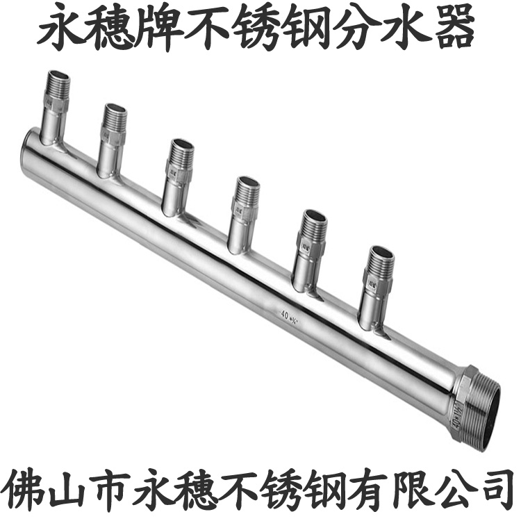 承插焊分水器2.jpg