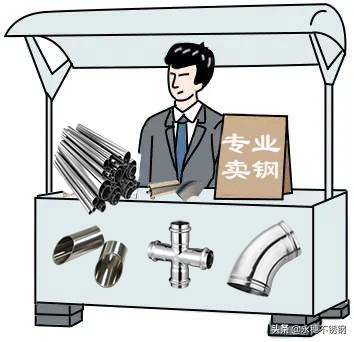 摆摊卖不锈钢水管.jpg