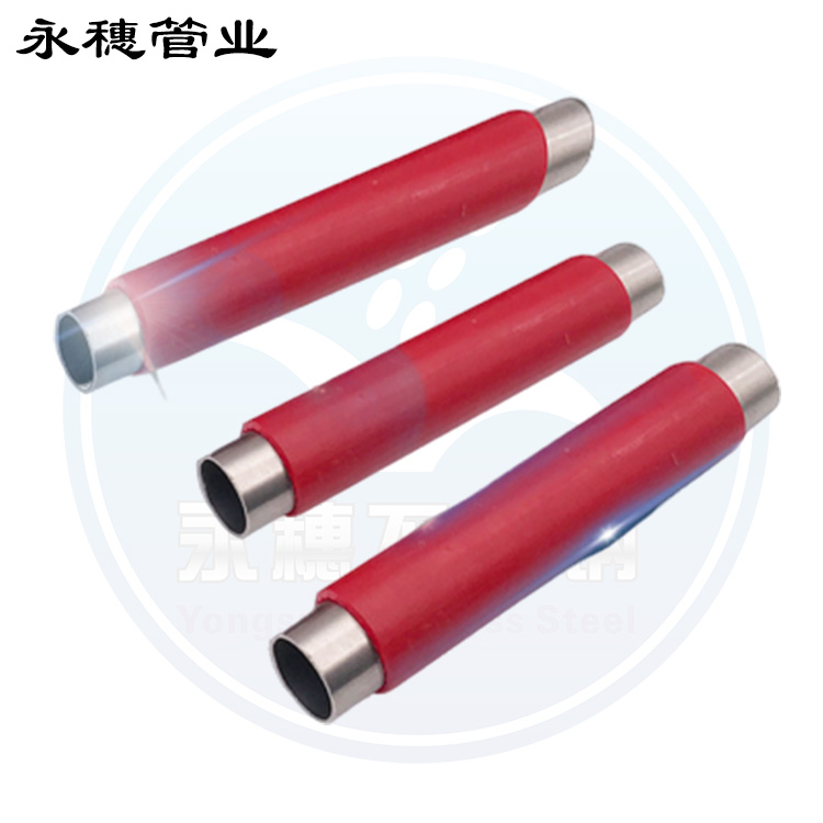 覆塑必须给回随官热水保温管广东易游网页版-易游(中国)
管业品牌.jpg