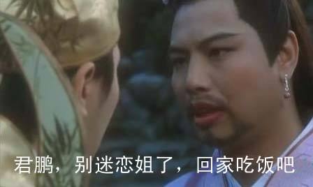 回家吃饭吧.jpg