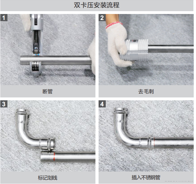 可调对接头安装示意图,广东易游网页版-易游(中国)
管业品牌 可调对接头安装示意图,广东易游网页版-易游(中国)
管业品牌