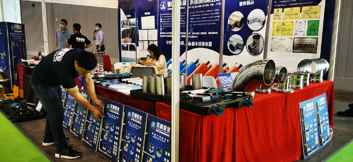 易游网页版-易游(中国)
管业展位 易游网页版-易游(中国)
管业展位