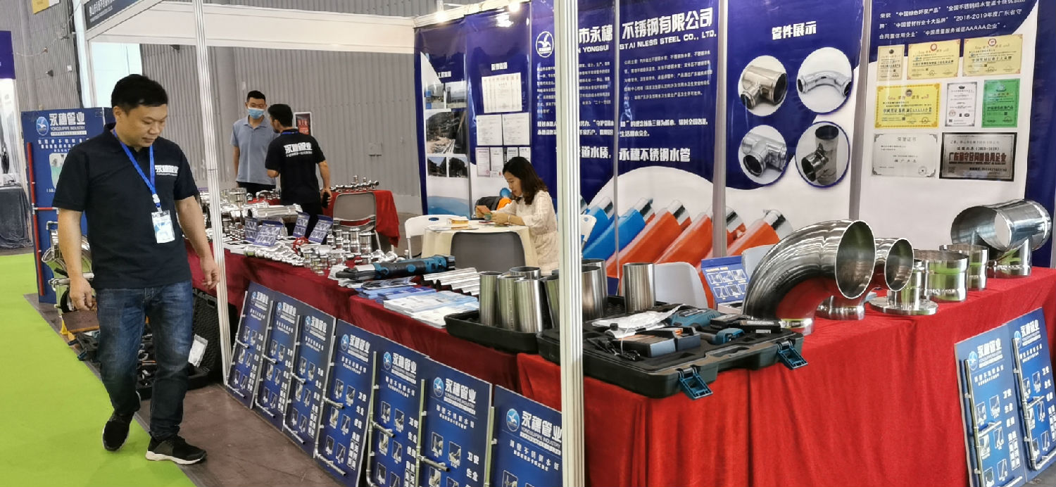 易游网页版-易游(中国)
管业展位 易游网页版-易游(中国)
管业展位