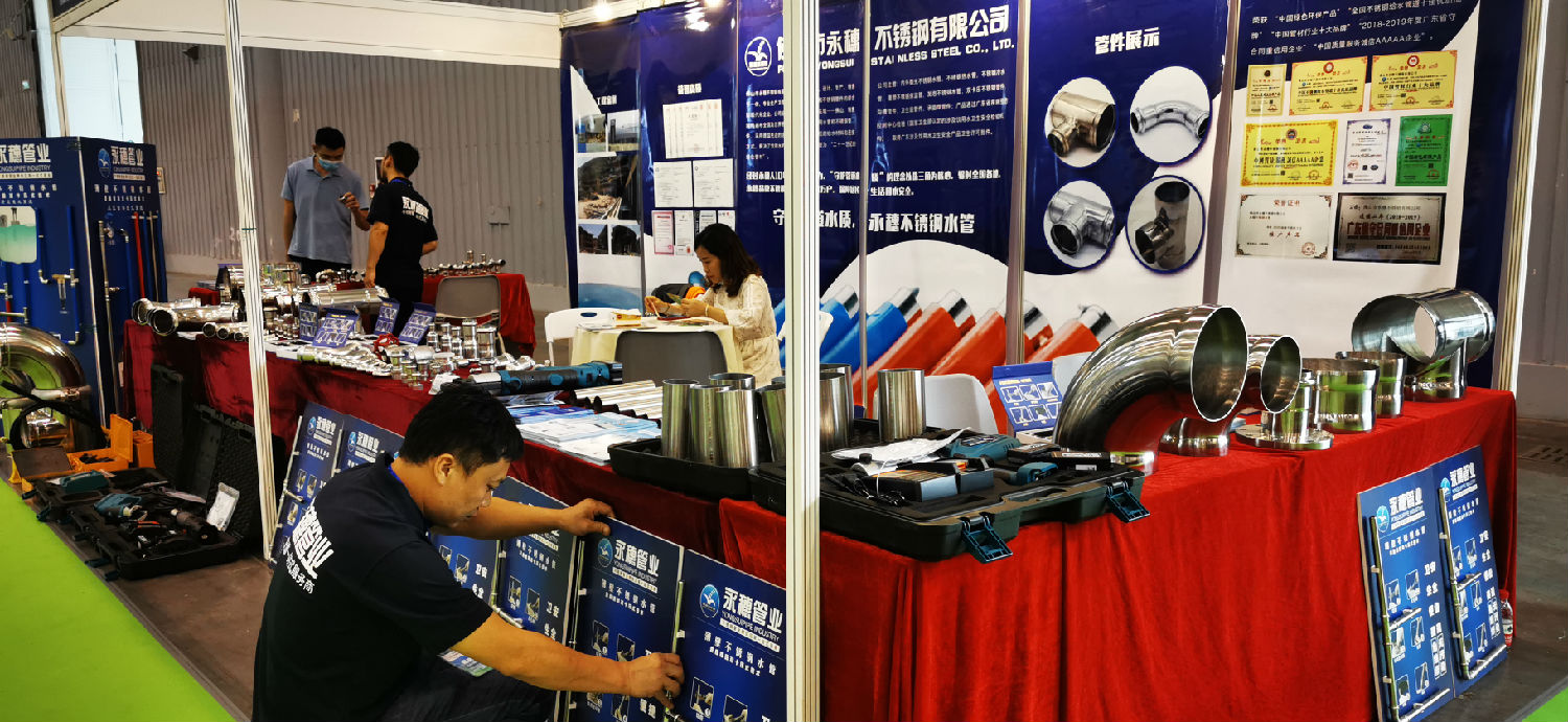 易游网页版-易游(中国)
管业展位 易游网页版-易游(中国)
管业展位