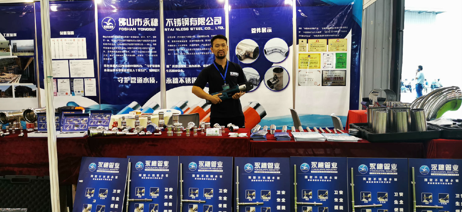 易游网页版-易游(中国)
管业展位 易游网页版-易游(中国)
管业展位