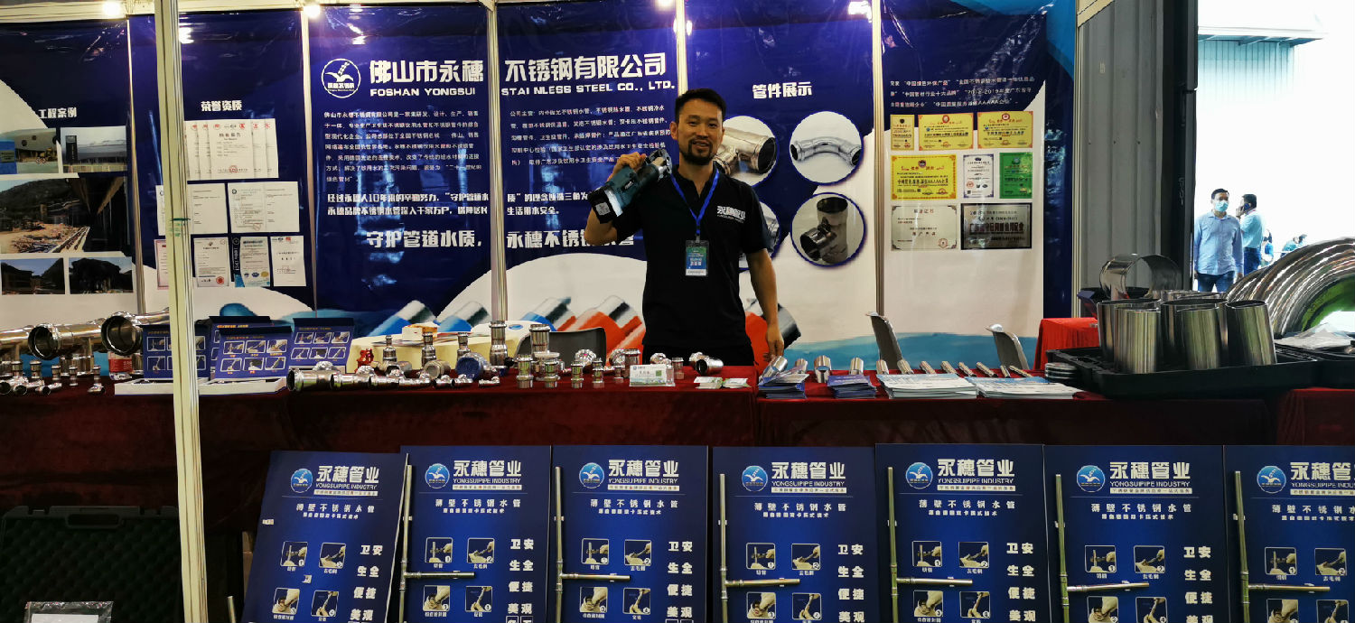 易游网页版-易游(中国)
管业展位 易游网页版-易游(中国)
管业展位