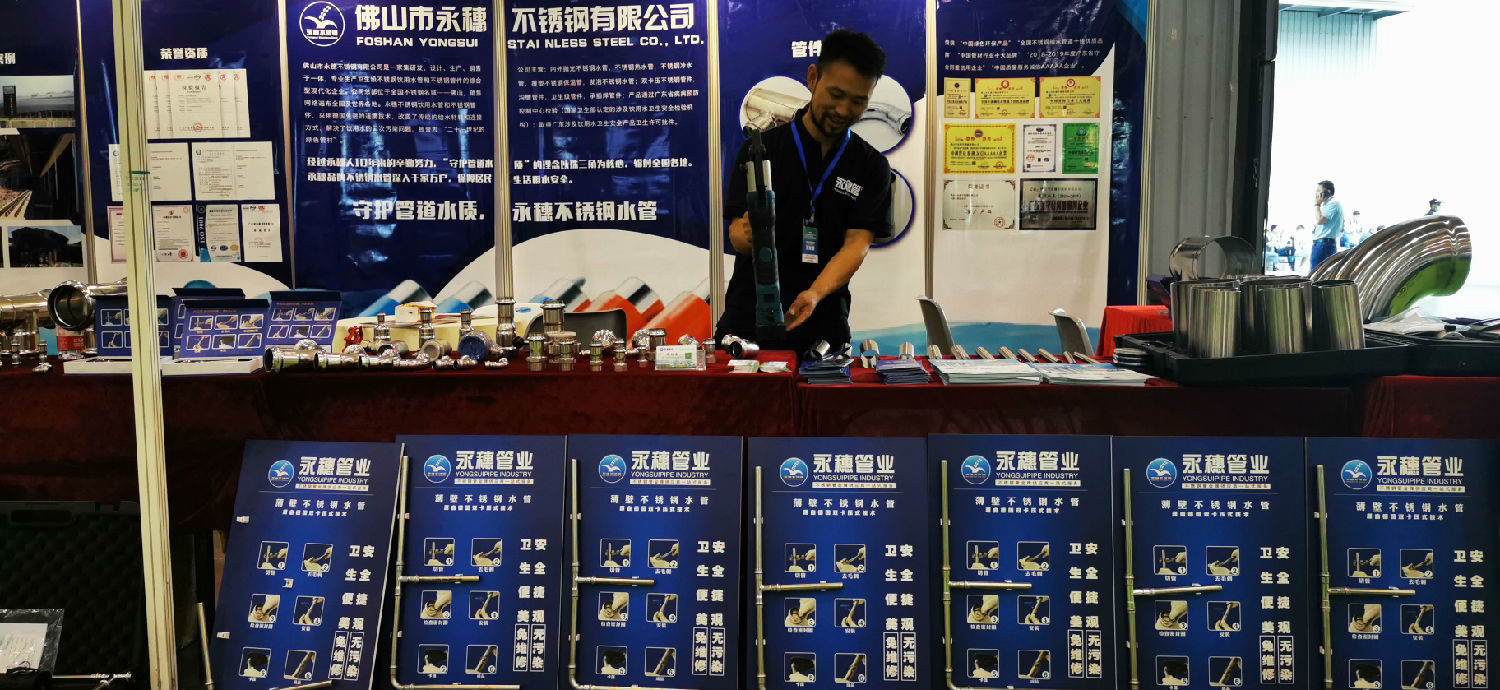 易游网页版-易游(中国)
管业展位 易游网页版-易游(中国)
管业展位