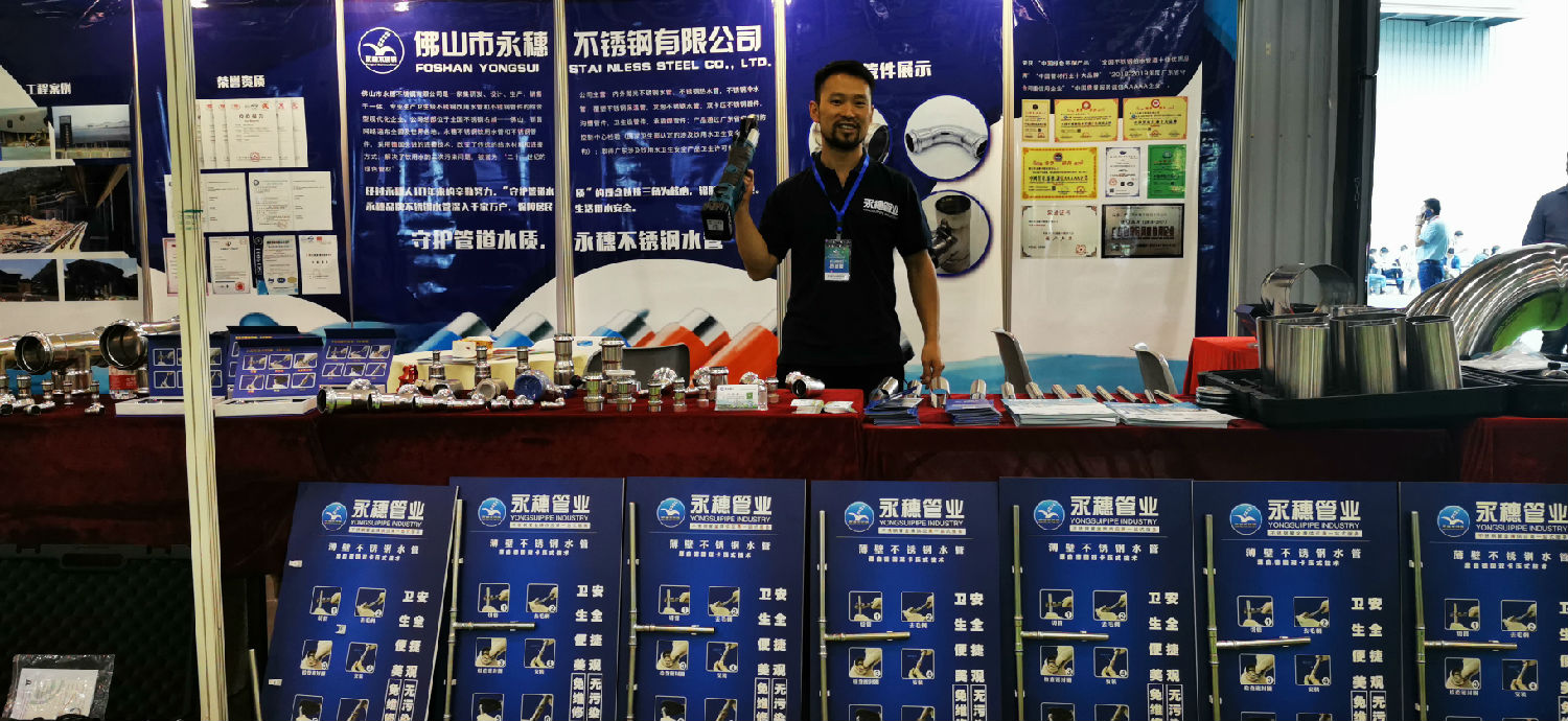 易游网页版-易游(中国)
管业展位 易游网页版-易游(中国)
管业展位