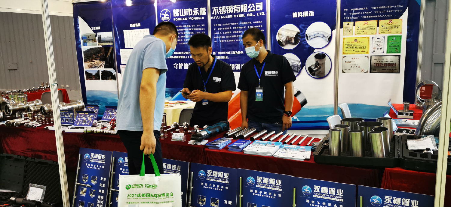 易游网页版-易游(中国)
管业展位 易游网页版-易游(中国)
管业展位