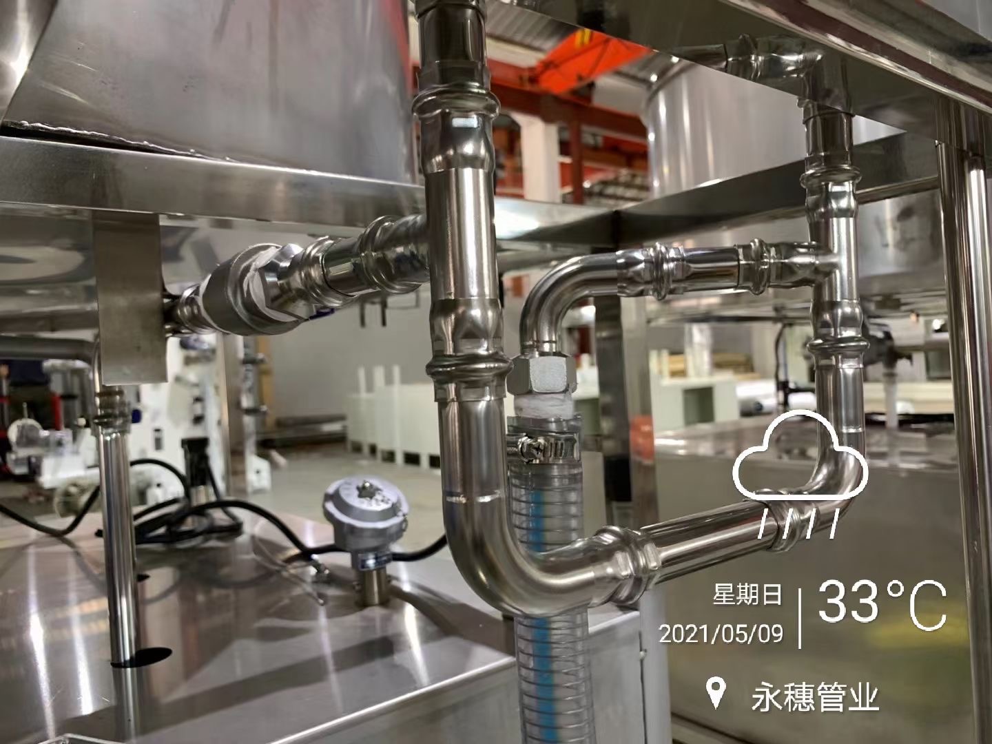 易游网页版-易游(中国)
品牌不锈钢水管工程案例