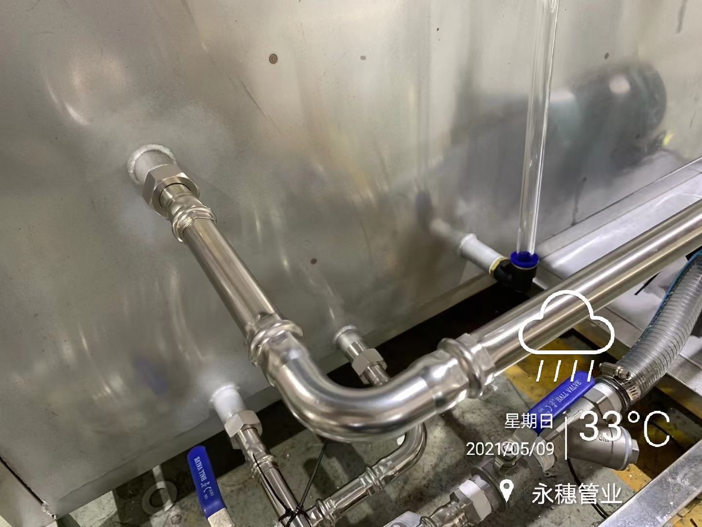 易游网页版-易游(中国)
品牌不锈钢水管工程案例
