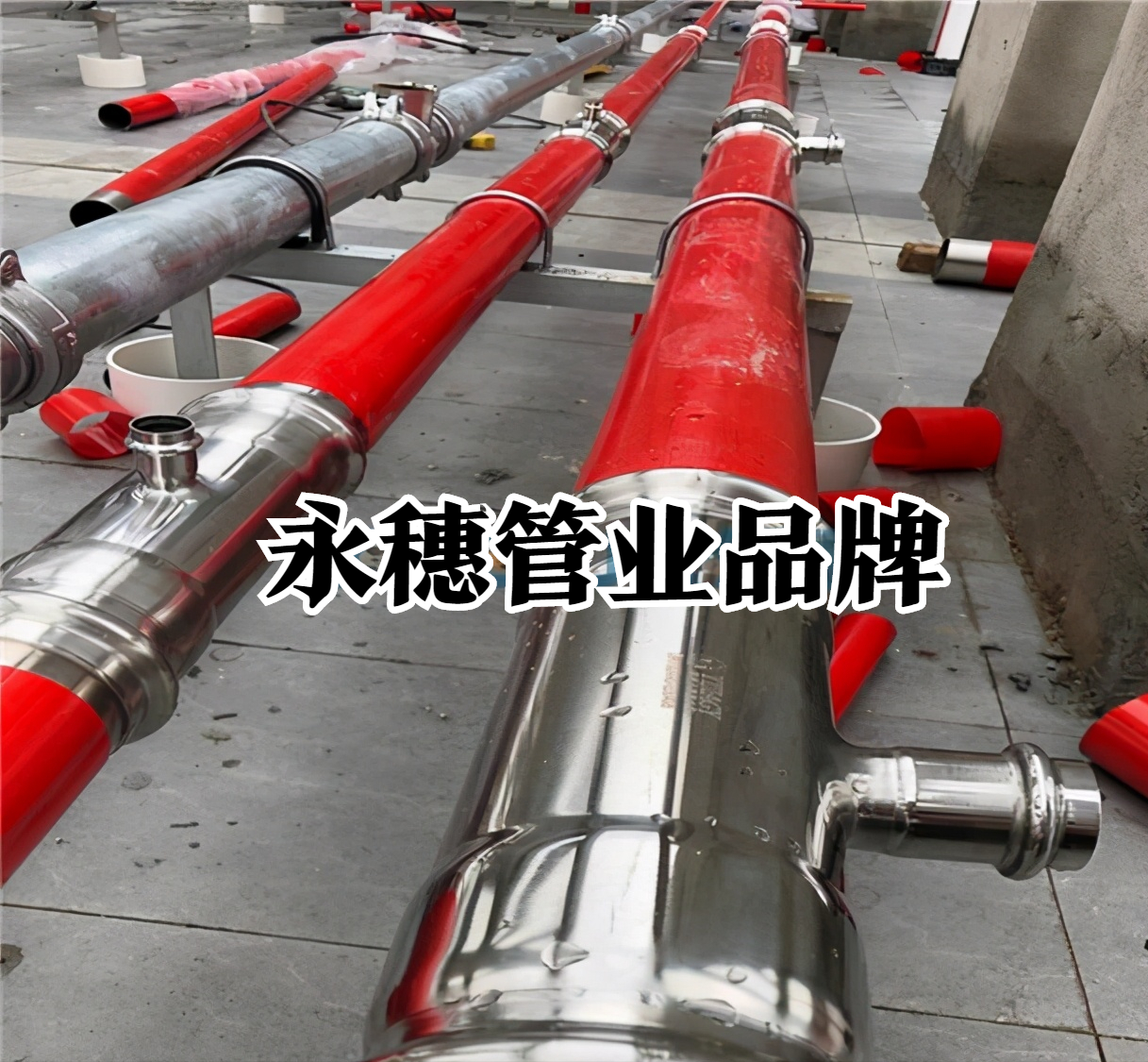 覆塑不锈钢水管工程广东易游网页版-易游(中国)
管业品牌.png