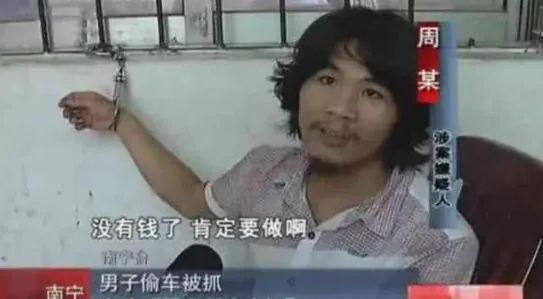 没有钱肯定要做啊.jpg