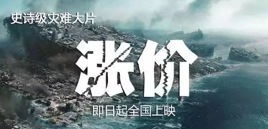 涨价大片.jpg