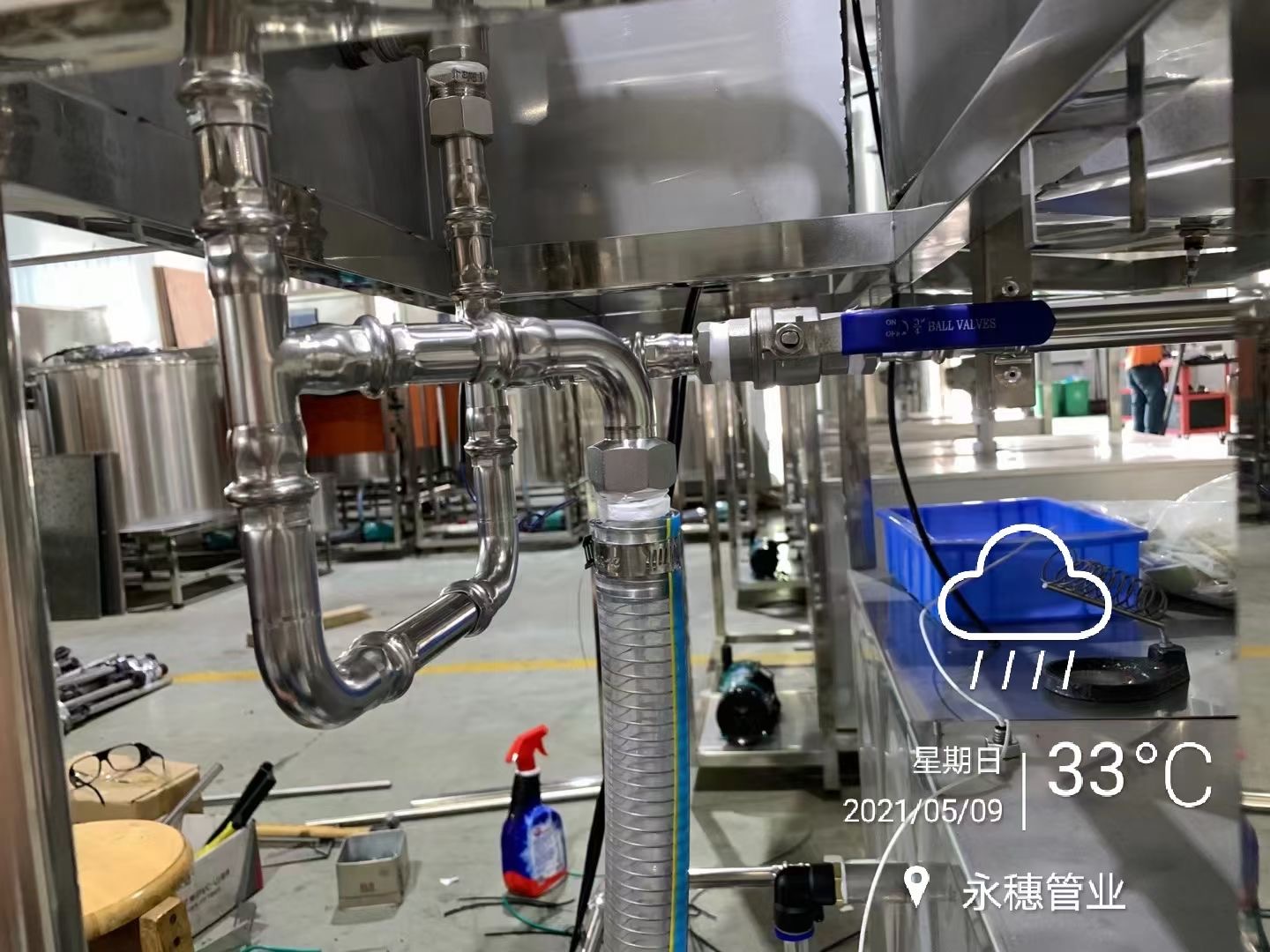 易游网页版-易游(中国)水管安装案例