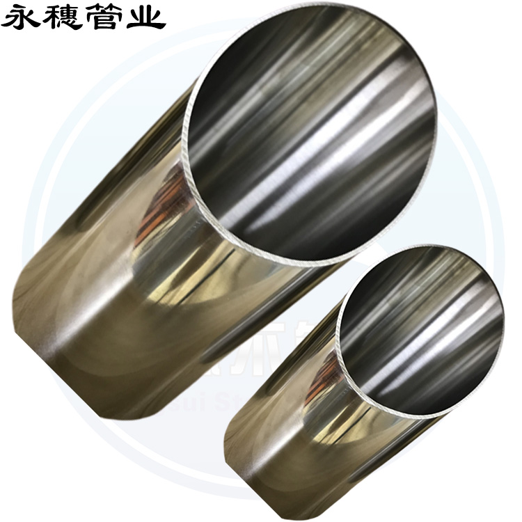 4寸不锈钢水管招投标用广东易游网页版-易游(中国)
管业品牌.jpg