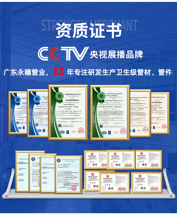 荣誉证书+易游网页版-易游(中国)
.jpg
