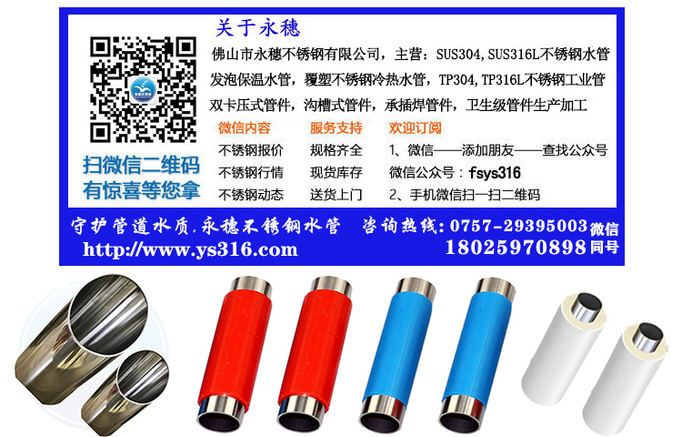 易游网页版-易游(中国)
联系电话.jpg