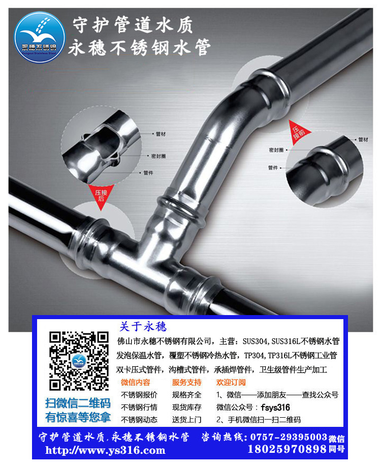 易游网页版-易游(中国)
管业联系电话.jpg