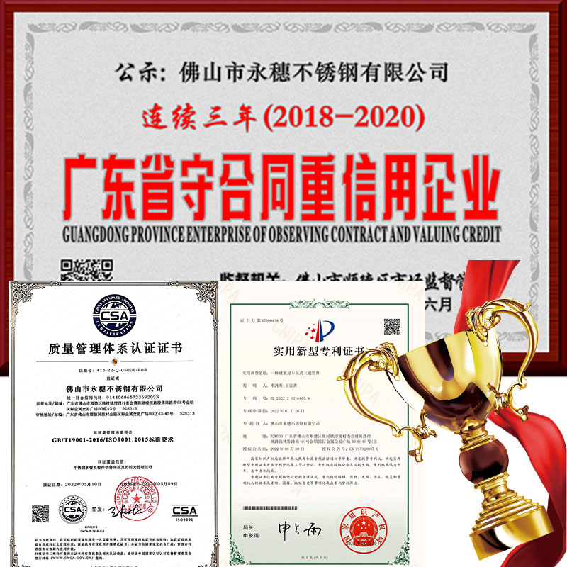 易游网页版-易游(中国)
管业荣誉资质.jpg