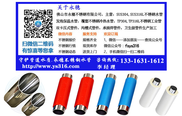 李鸿准易游网页版-易游(中国)
联系电话.jpg