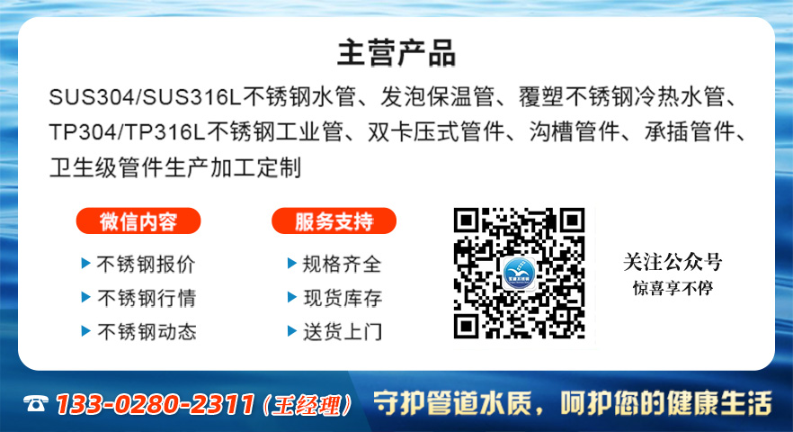 联系方式（王经理）易游网页版-易游(中国)
.jpg