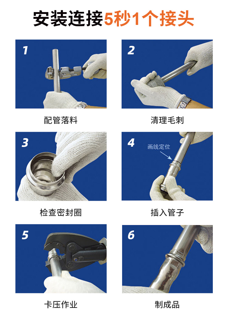DN250环压式不锈钢管材易游网页版-易游(中国)
管业品牌 (9).jpg