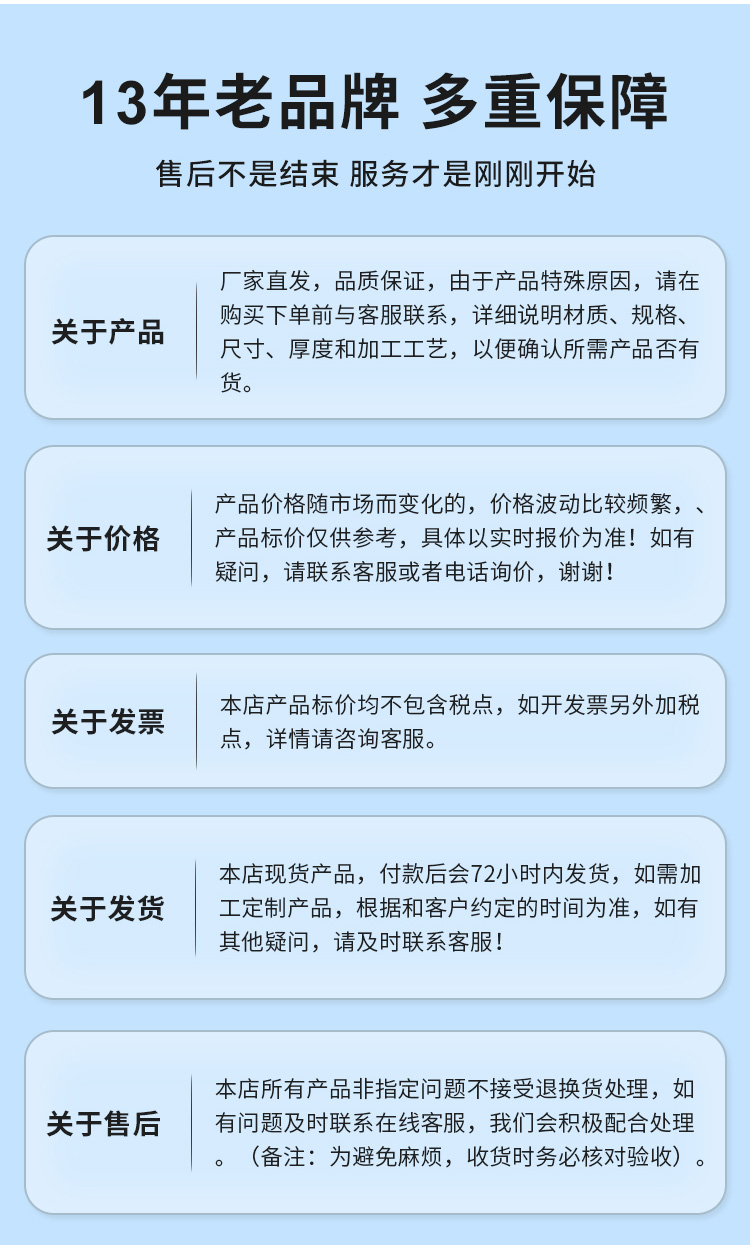 DN250环压式不锈钢管材易游网页版-易游(中国)
管业品牌 (16).jpg