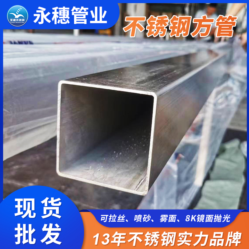 易游网页版-易游(中国)管价格304多少钱一米.jpg