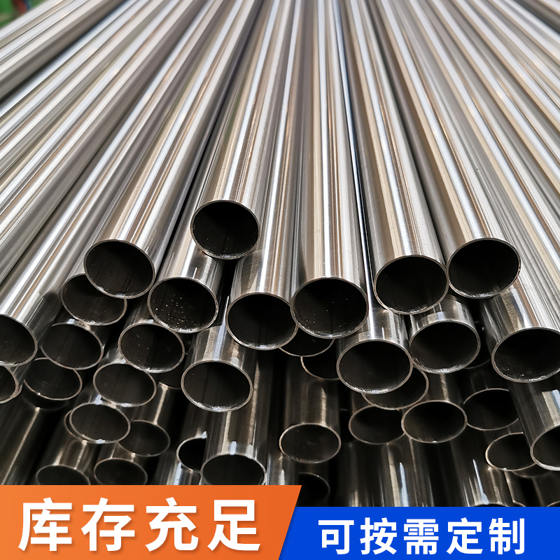 工装不锈钢水管广东易游网页版-易游(中国)
管业品牌 (2).jpg 工装不锈钢水管广东易游网页版-易游(中国)
管业品牌 (2).jpg