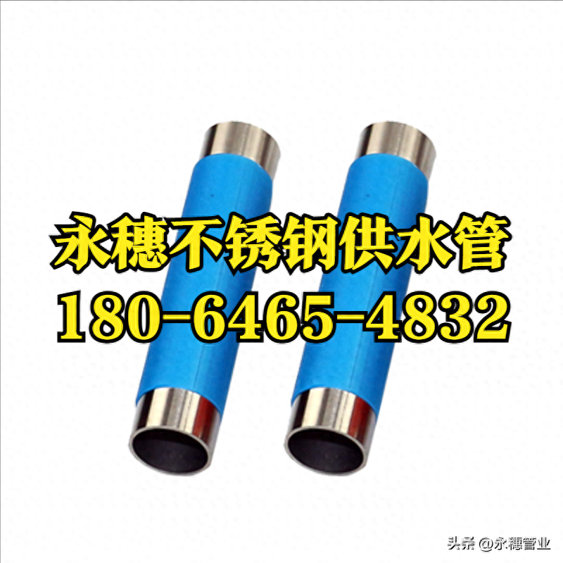易游网页版-易游(中国)保温管.png