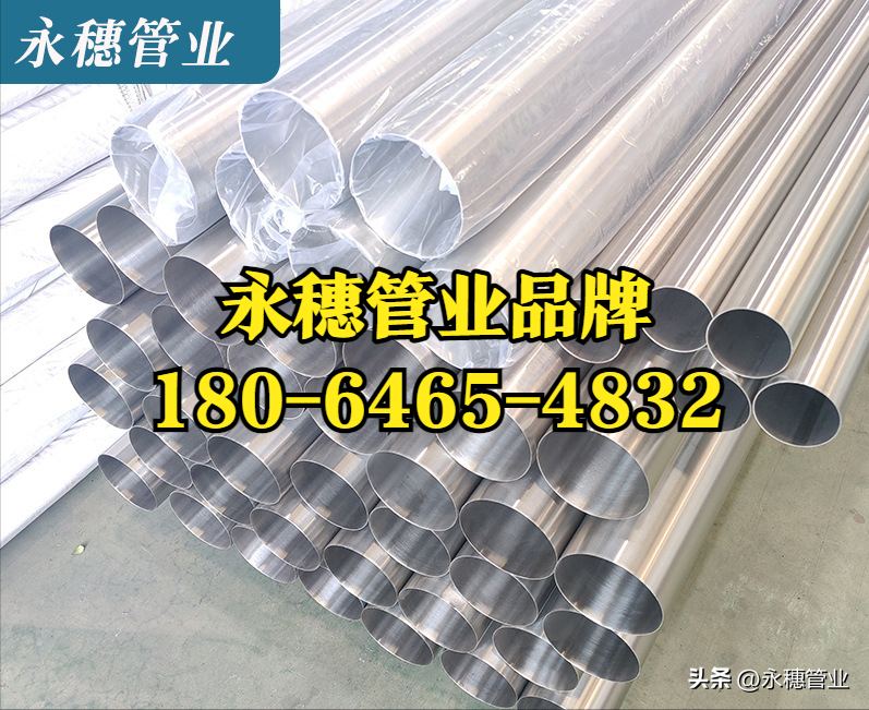 易游网页版-易游(中国)水管价格.png 易游网页版-易游(中国)水管价格.png