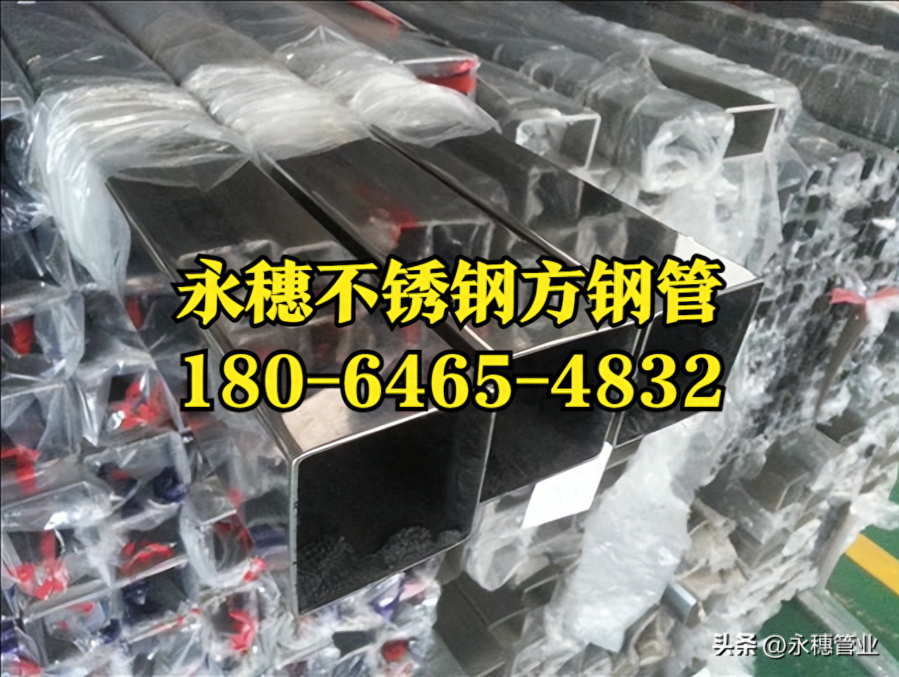 易游网页版-易游(中国)
管业品牌不锈钢方形管生产厂家.png